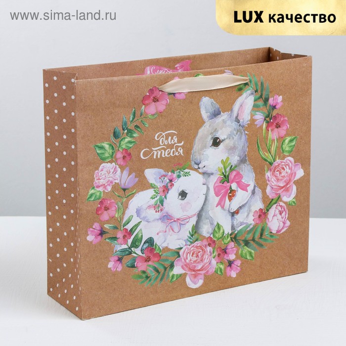 Пакет крафтовый горизонтальный «Милой и нежной», M 30 × 26 × 11.5 см - Фото 1