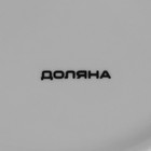 Этажёрка - фруктовница круглая Доляна «Аделин», 3 яруса, d=15/18/23 см, фарфор, цвет белый - Фото 4