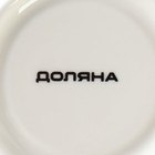 Чайная пара фарфоровая Доляна «Лаванда», 2 предмета: чашка 220 мл, блюдце d=14,1 см, цвет белый - Фото 7