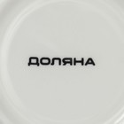 Сервиз фарфоровый кофейный Доляна «Лаванда», 12 предметов: 6 чашек 80 мл, 6 блюдец d=11,5 см, цвет белый - Фото 8