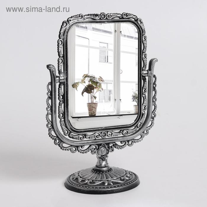 Зеркало настольное, с увеличением, зеркальная поверхность 9,5 х 12,5 см, цвет «антрацит» - Фото 1