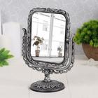 Зеркало настольное, с увеличением, зеркальная поверхность 9,5 х 12,5 см, цвет «антрацит» - Фото 2