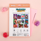 Живопись шерстью «Йорк», А5 - Фото 4