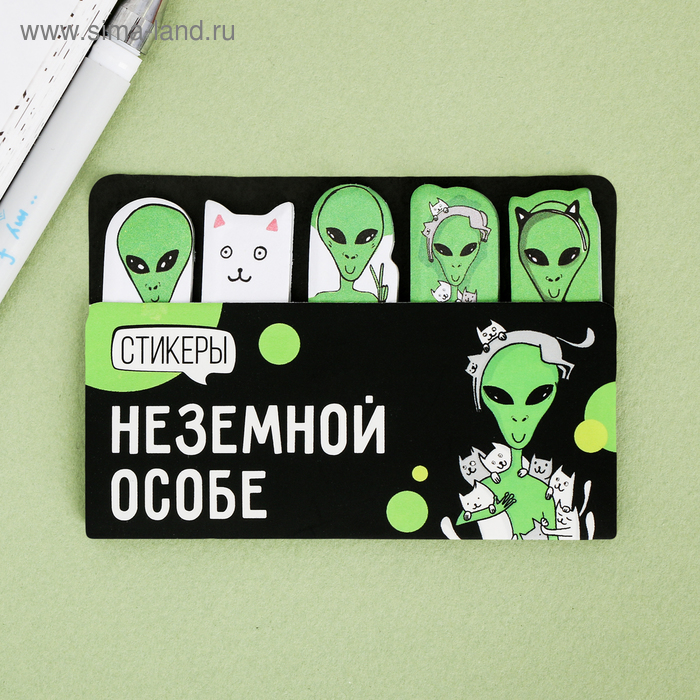 Набор стикеров-закладок «Неземной особе», 5х8см - Фото 1