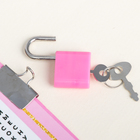 Записная книжка на замочке А6, 50 листов «Дневничок самой чудесной» - Фото 5