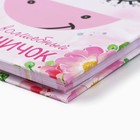 Записная книжка на замочке А6, 50 л. «Мой волшебный дневничок» - Фото 3