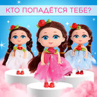 Кукла малышка «Классной девчонке», МИКС - Фото 3