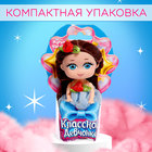 Кукла малышка «Классной девчонке», МИКС - Фото 4