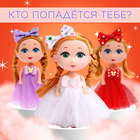 Кукла малышка «Малышке», МИКС - Фото 3