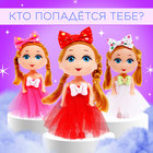 Кукла малышка «Самой красивой», МИКС - Фото 3