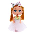 Кукла малышка «Самой красивой», МИКС - Фото 8