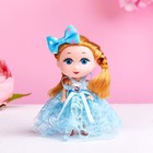 Кукла малышка «Ты лучше всех!», МИКС - Фото 5