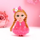 Кукла малышка «Ты лучше всех!», МИКС - Фото 8