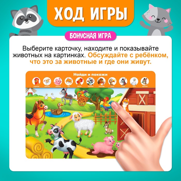 Настольная игра «Умное лото. Половинки: весёлые животные», мемори - фото 1905526933