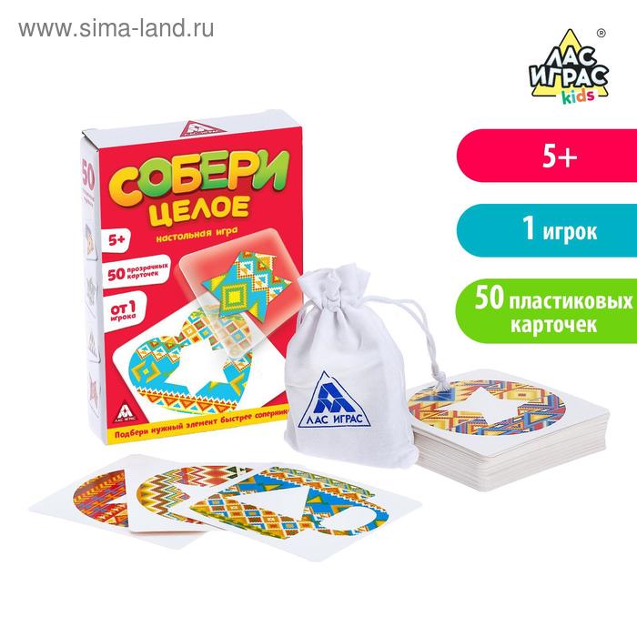 

Настольная игра «Умные фигуры: собери целое», 1 игрок, 5+