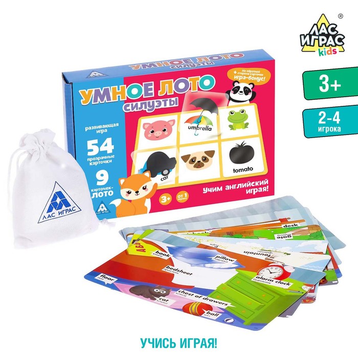 Настольная игра на логику «Умное лото. Силуэты», мемори, 2-4 игрока, 3+ - Фото 1