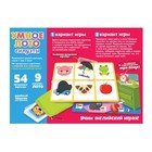 Настольная игра на логику «Умное лото. Силуэты», мемори, 2-4 игрока, 3+ - Фото 5