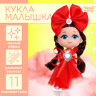 Прекрасной принцессе