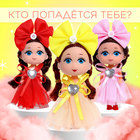 Кукла малышка «Прекрасной принцессе», МИКС - Фото 3