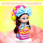 Кукла малышка «Прекрасной принцессе» , МИКС - фото 8943907