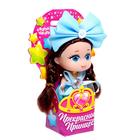 Кукла малышка «Прекрасной принцессе», МИКС - Фото 6