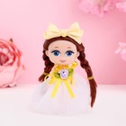 Кукла малышка «Прекрасной принцессе», МИКС - Фото 7