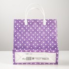 Пакет "Горошек на фиолетовом", мягкий пластик, 26х24 см, 140 мкм - Фото 2