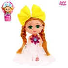 Кукла малышка «Поздравляем!», МИКС - Фото 1