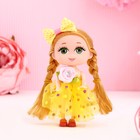 Кукла малышка «Поздравляем!», МИКС - Фото 10