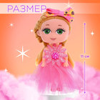 Кукла малышка «Самой милой», МИКС - Фото 2