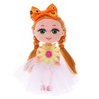 Кукла малышка «Самой милой», МИКС - Фото 6