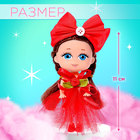 Кукла малышка «Чудесной девочке», МИКС - Фото 2