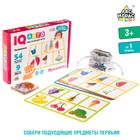 Настольная игра «Умное лото. Половинки: предметы» мемори - фото 4557312