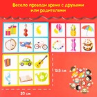 Настольная игра «Умное лото. Половинки: предметы» мемори, от 1 игрока, 3+ - фото 4731394