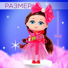 Кукла малышка «Любимой подруге», МИКС - Фото 2