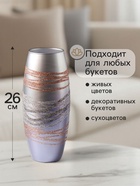 Ваза «Фейерверк», d=7.5 см, 26×10 см, стекло - Фото 2