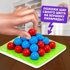 Настольная игра на логику «Повелитель пирамиды», 2-4 игрока, 8+ - Фото 2