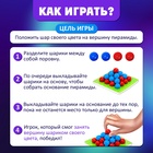 Настольная игра на логику «Повелитель пирамиды», 2-4 игрока, 8+ - Фото 3