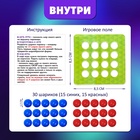 Настольная игра на логику «Повелитель пирамиды», 2-4 игрока, 8+ 3850998 - фото 13993751