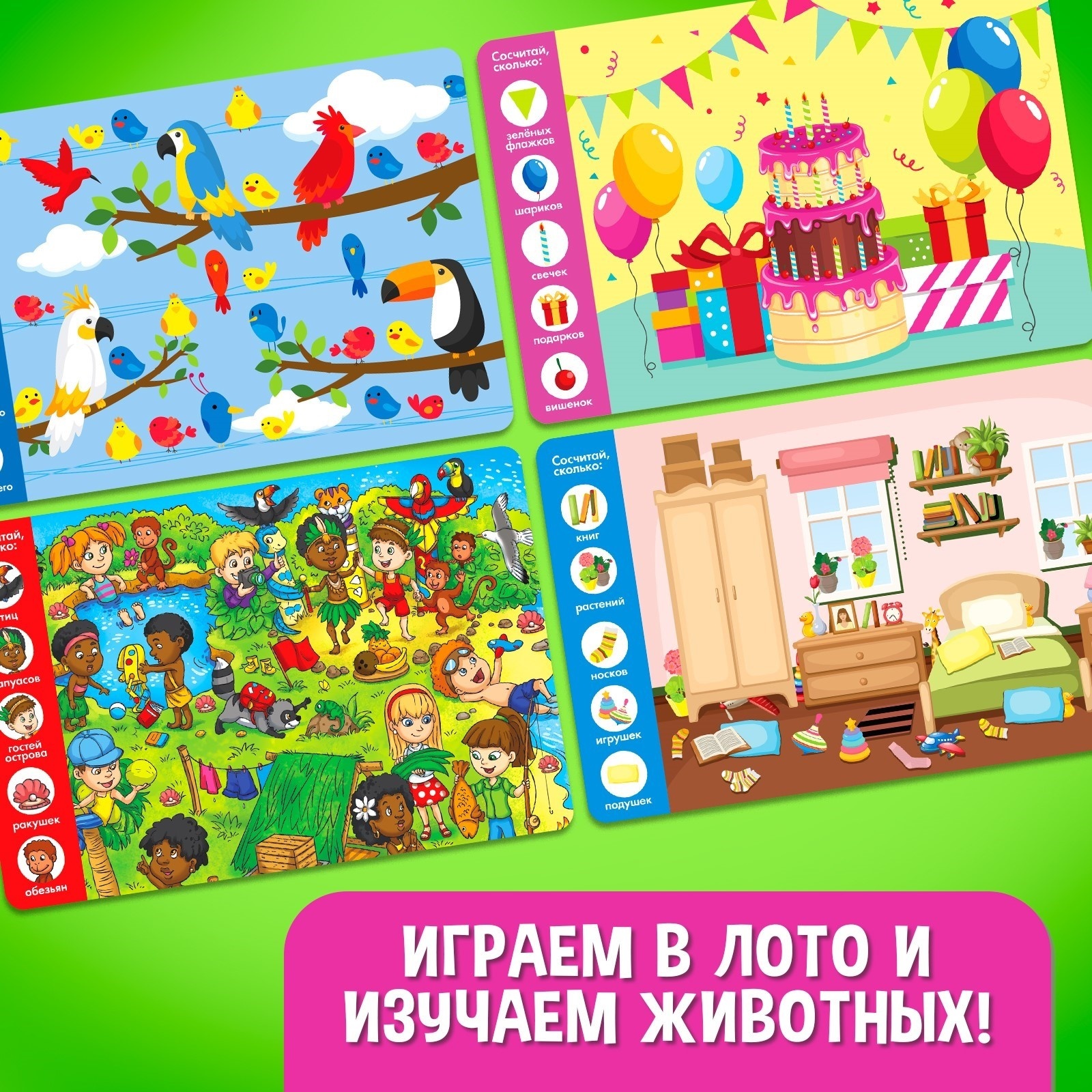 Настольная игра на логику «Умное лото. Учимся считать», мемори, от 1  игрока, 3+ (3807326) - Купить по цене от 329.00 руб. | Интернет магазин  SIMA-LAND.RU