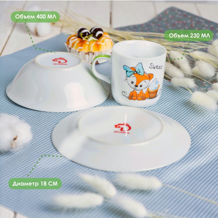 Набор детской посуды из керамики Доляна «Лисёнок», 3 предмета: кружка 230 мл, миска 400 мл, тарелка d=18 см - фото 1908434159