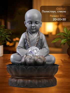 Фонтан настольный с подсветкой «Маленький будда - медитация», от сети, 30×20×20 см