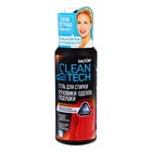 Гель для стирки пуховиков Salton CleanTech изделий из пуха, 250 мл - Фото 1