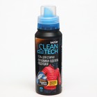 Гель для стирки пуховиков Salton CleanTech изделий из пуха, 250 мл - Фото 4