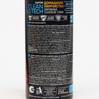 Гель для стирки пуховиков Salton CleanTech изделий из пуха, 250 мл - Фото 5