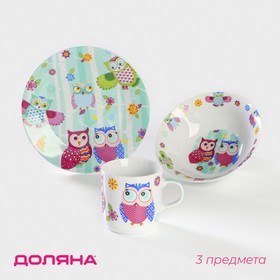 Набор детской посуды из керамики Доляна «Совушки», 3 предмета: кружка 230 мл, миска 400 мл, тарелка d=18 см