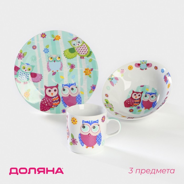 Набор детской посуды из керамики Доляна «Совушки», 3 предмета: кружка 230 мл, миска 400 мл, тарелка d=18 см, цвет белый - Фото 1