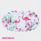 SPA-коврик для ванны на присосках Доляна «Фламинго», 37×67 см - фото 321133129