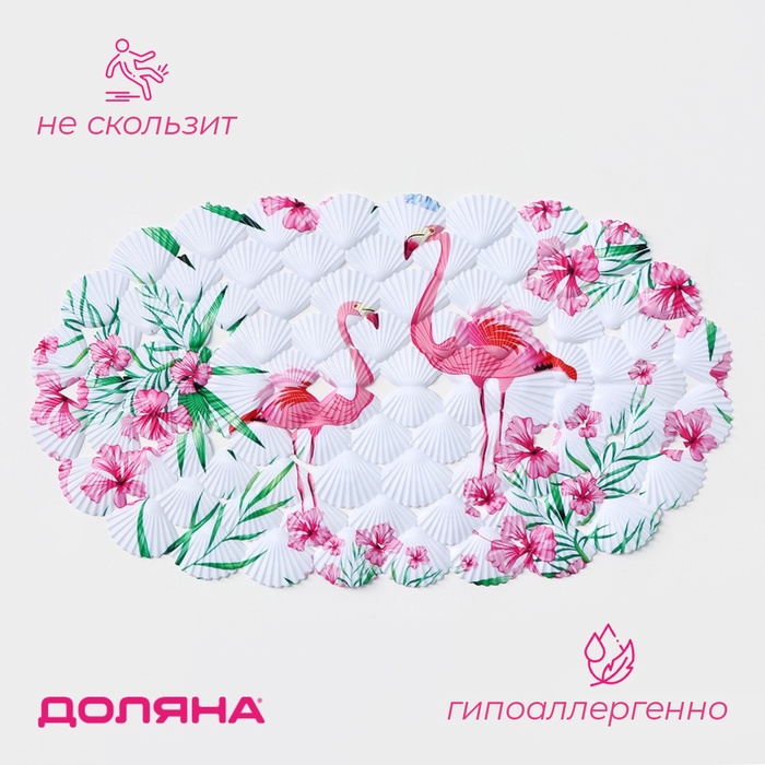 Коврик противоскользящий в ванну на присосках Доляна «Фламинго», 37×67 см - Фото 1