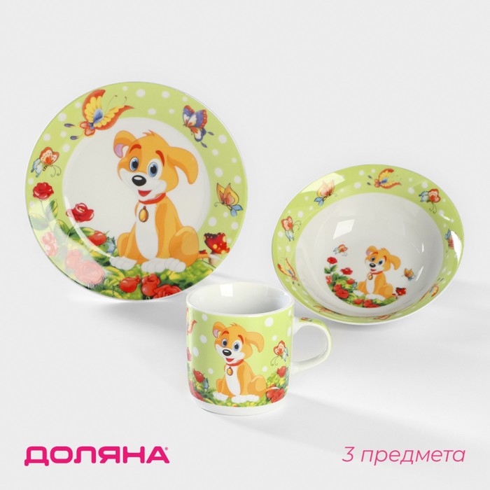 Набор детской посуды из керамики Доляна «Щенок», 3 предмета: кружка 230 мл, миска 400 мл, тарелка d=18 см - фото 1909907529